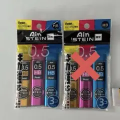 Pentel シャープペン替芯 HB 0.5㎜　１つのサムネイル