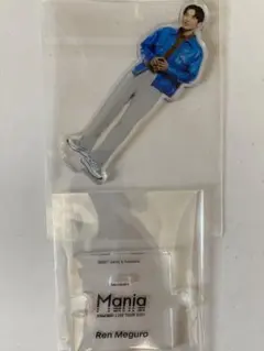 SnowMan 目黒蓮 アクスタ アクリルスタンド