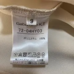 ギャバジン K.T ニットフード付きブラウス　チュニックのサムネイル