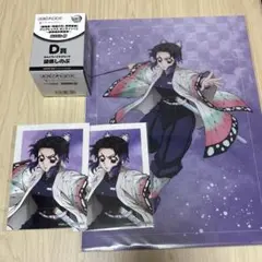 アニプレックスくじ 胡蝶しのぶ