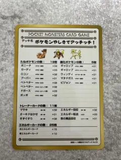 2025年最新】拡張シート ポケモンの人気アイテム - メルカリ