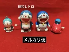 ドラえもん　昭和平成レトロ　ぜんまい式おもちゃ　マスコット4点　中古