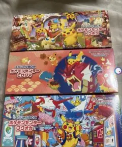 納品書付 ポケモンスペシャル未開封BOX ヒロシマ・フクオカ・トウホク3