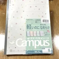 森川牧様 リクエスト 2点 まとめ商品