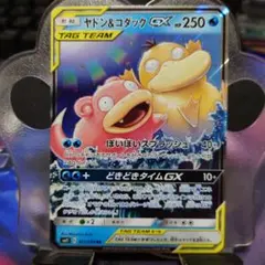 はんにゃ様 リクエスト 3点 まとめ商品