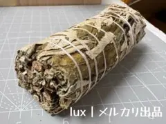 【3本セット｜予約専用ページ】聖なるハーブ パロサントコーン付き