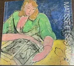 マティスとその周辺 展Matisse et ses amis アート作品のサムネイル