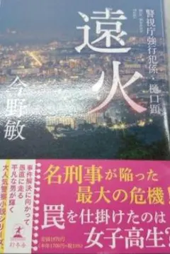 Item thumbnail for item 1e1aab06-813d-4651-b25f-bd7705323848