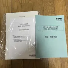 Item thumbnail for item 12b5f0a2-f5f5-45d6-b093-56283f328233