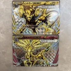 レントラー ゼルネアス BREAK 181/xy-p xy 097/171