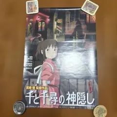 銀魂　神楽　BIG色紙　アニメイト　アニくじ　坂田銀時　誕生日　まとめ売り　② 銀魂 神楽 BIG色紙 アニメイト アニくじ 坂田銀時 誕生日 - メルカリ