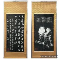 2026年最新】寒山寺の人気アイテム - メルカリ