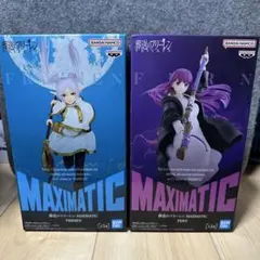葬送のフリーレン maximatic フリーレン フェルン フィギュア
