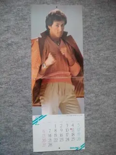 シルベスター・スタローン　ポスター　５９・５ｘ２１ｃｍ　ロードショー付録