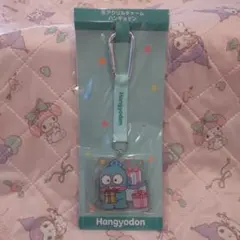 Hangyodon アクリルキーホルダー プレゼント
