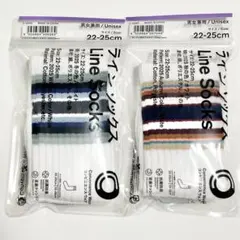 ファミマラインソックス　2022年秋の色　2025年冬の色　22-25cmのサムネイル