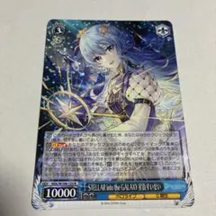 2026年最新】ホロライブカードダス 星街すいせいの人気アイテム - メルカリ