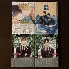 2026年最新】阿久野ミカの人気アイテム - メルカリ