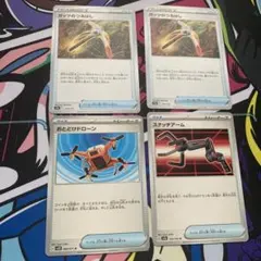 ポケモンカード　ガッツのつるはし2枚、おとどけドローン、スナッチアーム