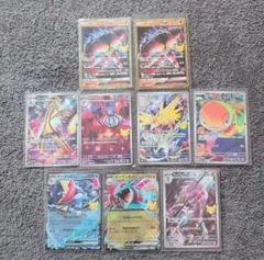 美品☆ポケモンカード30th AR等まとめ売☆9枚セット