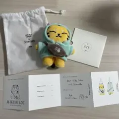 2025年最新】Seventeen ホシ ぬいぐるみ タムタムの人気アイテム