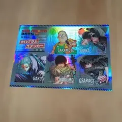 SAKAMOTODAYS　ホログラムシール　アニメイト特典