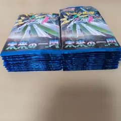 2026年最新】ポケモンカードゲーム 拡張パック 未来の一閃 BOXの人気