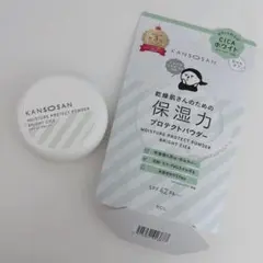 乾燥さん 保湿力プロテクトパウダー ブライトシカ