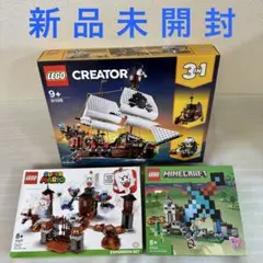 2026年最新】lego 31109の人気アイテム - メルカリ
