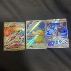 旧裏 渦巻きホロ】サカキのギャラドス LV.40 HP90 ポケモンカード