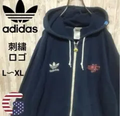 アディダスオリジナルス　ジップパーカー　クラブ刺繍ロゴ　L〜XL