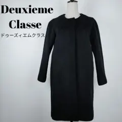 2026年最新】Deuxieme Classe カラー：ブラック系 ロングコートの人気