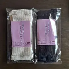 日本製足元ポカポカシルク足首ウォーマー 2色セット