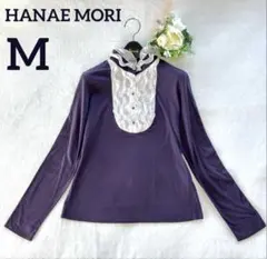 値下げ　ハナエモリ　フリル　フリルカラー　カットソー　トップス　森英恵　日本製