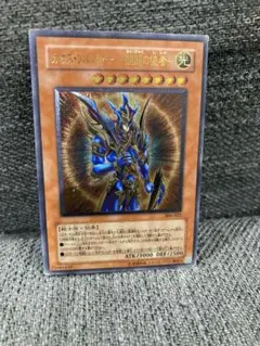 2026年最新】開闢の使者 カオスソルジャー レリーフの人気アイテム