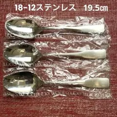 ラッキーウッド デザートスプーン　3本　18-12ステンレスのサムネイル