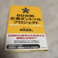 Item thumbnail for item 5ea3437b-2247-47e4-8d7f-6d7c76ede809