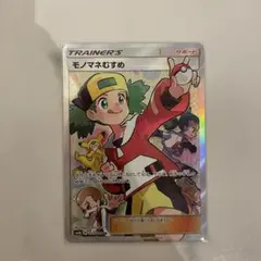 2025年最新】sr モノマネむすめの人気アイテム - メルカリ