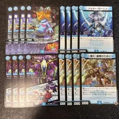 パラダイスアロマ パトメラル ジェリーローニン ルチアーノズドーター