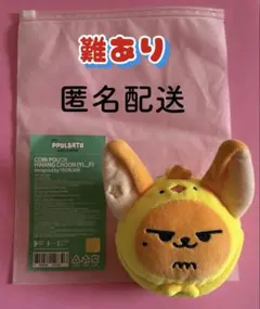 TXT ヨンジュン チェヨンジュン)ファンチュンイ 誕生日 人形 ぬいぐるみ ヨンジュン 誕生日 ファンチュン PLUSH SET｜Yahoo!フリマ（旧