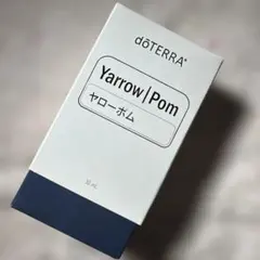 【正規品】新品未使用 ドテラ ヤローポム 30ml 使用期限 2027.03 ヤローPOM - doTERRA TIMES