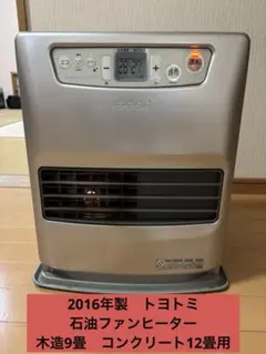 G1938​【完動品/美品】三菱 石油ファンヒーター KD-307VA 2025年最新】