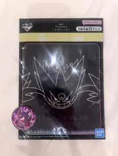 一番くじ ポケモン メガシンカ メガゲンガー G賞 ハンドタオル