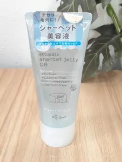 ettusais エテュセ　シャーベット ジェリー OB　ジェル状美容液 90gのサムネイル