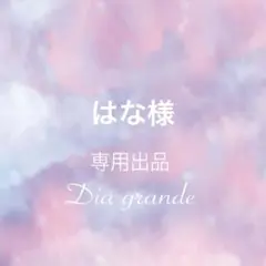 女の子用ドレス 140サイズ　パープル　フォーマル　発表会