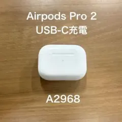 Apple AirPods Pro 2 USB-C 充電ケース 本体ケースのみ