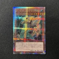 遊戯王OCG アーティファクト‐ロンギヌス 25th - メルカリ