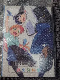 瑠璃の宝石　1巻特典　ポストカード 瑠璃の宝石】ポストカード＆ミニカードセット 瑠璃ver. | Hakusekikan