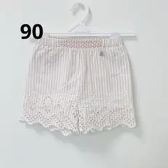 プティマイン パンチングレース スカラップ ショートパンツ 女の子 90