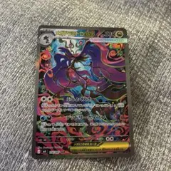 2026年最新】メガドラミドロexの人気アイテム - メルカリ